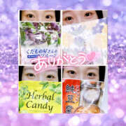 ヒメ日記 2025/09/25 12:17 投稿 まひろ ハピネス水戸