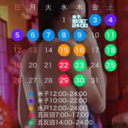 ヒメ日記 2025/09/26 12:07 投稿 まひろ ハピネス水戸