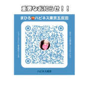 ヒメ日記 2025/09/27 14:31 投稿 まひろ ハピネス水戸
