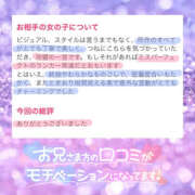 ヒメ日記 2025/10/01 12:09 投稿 まひろ ハピネス水戸