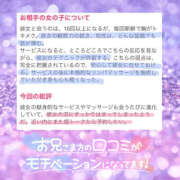 ヒメ日記 2025/10/06 19:07 投稿 まひろ ハピネス水戸
