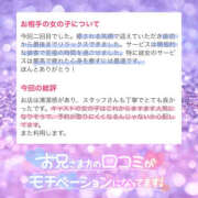ヒメ日記 2025/10/07 12:04 投稿 まひろ ハピネス水戸