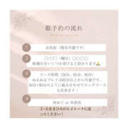 ヒメ日記 2025/10/12 12:11 投稿 まひろ ハピネス水戸