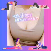 ヒメ日記 2025/10/14 19:10 投稿 まひろ ハピネス水戸