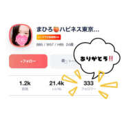 ヒメ日記 2025/10/18 07:07 投稿 まひろ ハピネス水戸