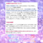 ヒメ日記 2025/10/21 12:09 投稿 まひろ ハピネス水戸
