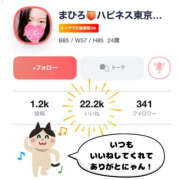 ヒメ日記 2025/10/28 07:10 投稿 まひろ ハピネス水戸