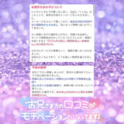 ヒメ日記 2025/10/31 12:05 投稿 まひろ ハピネス水戸