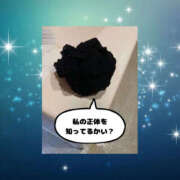 ヒメ日記 2025/11/07 20:20 投稿 まひろ ハピネス水戸