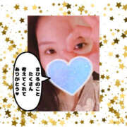 ヒメ日記 2025/11/09 19:18 投稿 まひろ ハピネス水戸