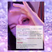 ヒメ日記 2025/11/13 12:07 投稿 まひろ ハピネス水戸