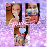 ヒメ日記 2025/11/14 12:17 投稿 まひろ ハピネス水戸