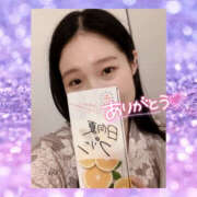 ヒメ日記 2025/11/15 12:12 投稿 まひろ ハピネス水戸