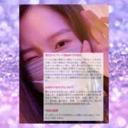 ヒメ日記 2025/11/16 19:13 投稿 まひろ ハピネス水戸