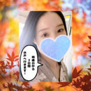 ヒメ日記 2025/11/17 19:17 投稿 まひろ ハピネス水戸