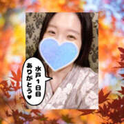 ヒメ日記 2025/11/20 02:29 投稿 まひろ ハピネス水戸