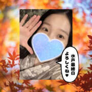 ヒメ日記 2025/11/20 07:21 投稿 まひろ ハピネス水戸