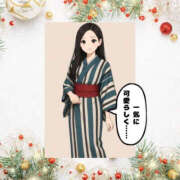 ヒメ日記 2025/11/28 12:27 投稿 まひろ ハピネス水戸