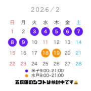 ヒメ日記 2025/12/07 12:29 投稿 まひろ ハピネス水戸