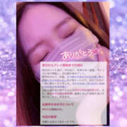 ヒメ日記 2025/12/13 12:11 投稿 まひろ ハピネス水戸