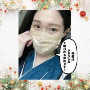 ヒメ日記 2025/12/13 21:33 投稿 まひろ ハピネス水戸