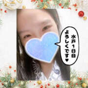 ヒメ日記 2025/12/17 07:23 投稿 まひろ ハピネス水戸