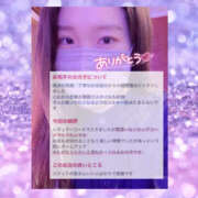 ヒメ日記 2025/12/18 12:32 投稿 まひろ ハピネス水戸