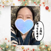 ヒメ日記 2025/12/19 00:54 投稿 まひろ ハピネス水戸