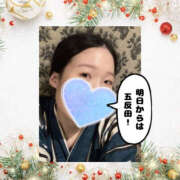 ヒメ日記 2025/12/19 07:22 投稿 まひろ ハピネス水戸