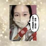 ヒメ日記 2026/01/12 05:35 投稿 まひろ ハピネス水戸