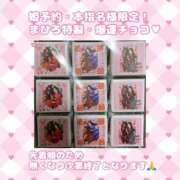 ヒメ日記 2026/01/20 19:10 投稿 まひろ ハピネス水戸