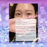 ヒメ日記 2026/01/21 12:32 投稿 まひろ ハピネス水戸