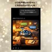 ヒメ日記 2026/01/25 12:23 投稿 まひろ ハピネス水戸