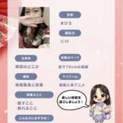 ヒメ日記 2026/02/02 07:27 投稿 まひろ ハピネス水戸