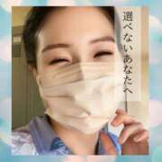 ヒメ日記 2026/02/27 20:25 投稿 まひろ ハピネス水戸