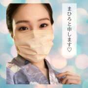 ヒメ日記 2026/03/01 09:39 投稿 まひろ ハピネス水戸