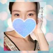 ヒメ日記 2026/03/20 07:12 投稿 まひろ ハピネス水戸