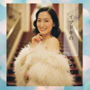 ヒメ日記 2026/03/24 20:34 投稿 まひろ ハピネス水戸