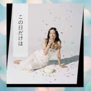 ヒメ日記 2026/03/30 07:27 投稿 まひろ ハピネス水戸