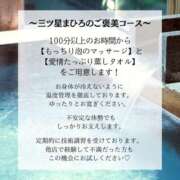 ヒメ日記 2026/04/03 18:59 投稿 まひろ ハピネス水戸