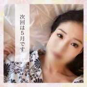 ヒメ日記 2026/04/17 07:02 投稿 まひろ ハピネス水戸