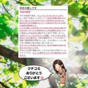 ヒメ日記 2026/05/20 12:06 投稿 まひろ ハピネス水戸