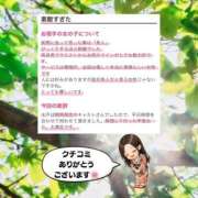 ヒメ日記 2026/05/21 12:12 投稿 まひろ ハピネス水戸