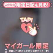 ヒメ日記 2025/07/29 17:31 投稿 ヒメカ COCOMERO（ココメロ）