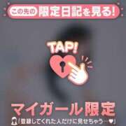 ヒメ日記 2025/08/14 18:02 投稿 ヒメカ COCOMERO（ココメロ）