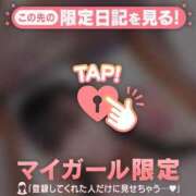 ヒメ日記 2025/08/28 00:01 投稿 ヒメカ COCOMERO（ココメロ）