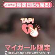 ヒメ日記 2025/09/11 23:46 投稿 ヒメカ COCOMERO（ココメロ）