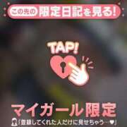 ヒメ日記 2025/09/29 03:16 投稿 ヒメカ COCOMERO（ココメロ）