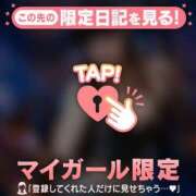 ヒメ日記 2025/09/29 11:46 投稿 ヒメカ COCOMERO（ココメロ）