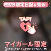 ヒメ日記 2025/10/09 20:16 投稿 ヒメカ COCOMERO（ココメロ）